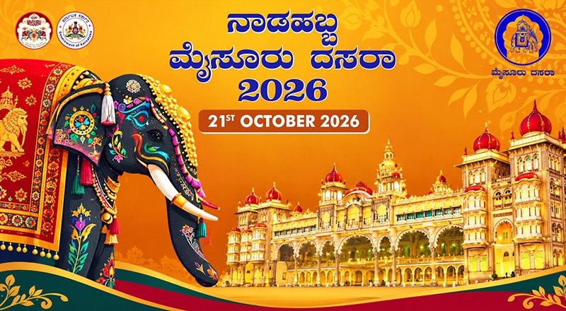 Mysuru Dasara 2026 — Procession